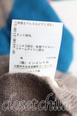画像5: ヴィヴィアンウエストウッド 中古 / カラーオーブ刺繍カーディガン L 茶×青×ピンク  H-24-12-29-022-to-IN-ZH (5)