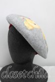 画像2: ヴィヴィアンウエストウッド 中古 / クリーピーベアベレー帽  灰  H-24-12-29-033-ha-IN-ZH (2)