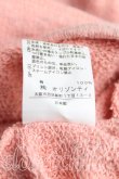 画像5: ヴィヴィアンウエストウッド 中古 / UNIVERSITY スウェットワンピース 2 ピンク  H-24-12-29-003-op-IN-ZH (5)