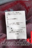 画像5: ヴィヴィアンウエストウッド 中古 / レオパードジャガードカットソーワンピース 2 赤×水色  H-24-12-29-004-op-IN-ZH (5)