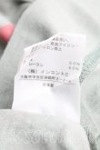 画像5: ヴィヴィアンウエストウッド 中古 / ドットpt長袖ロングカットソー 2 緑  H-24-12-29-079-to-IN-ZH (5)