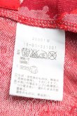 画像5: ヴィヴィアンウエストウッド 中古 / カモフラージュオーブパーカー 2 赤  H-24-12-29-080-to-IN-ZH (5)