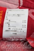 画像6: ヴィヴィアンウエストウッド 中古 / カモフラージュオーブパーカー 2 赤  H-24-12-29-080-to-IN-ZH (6)