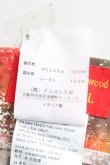 画像5: ヴィヴィアンウエストウッド 中古 / フラワー転写スカート 38 38  H-24-12-29-011-sk-IN-ZH (5)