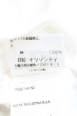 画像5: ANGLOMANIA 中古 / ラインオーブ刺繍半袖カットソー M 白  H-24-12-29-013-ts-IN-ZH (5)