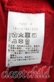 画像4: ヴィヴィアンウエストウッド 中古 / フリルスウェットワンピース 00 赤  H-25-01-05-005-op-OD-ZH (4)