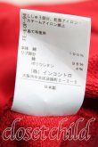 画像5: ヴィヴィアンウエストウッド 中古 / フリルスウェットワンピース 00 赤  H-25-01-05-005-op-OD-ZH (5)