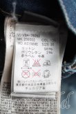 画像4: ANGLOMANIA 中古 / ダメージデニム W30 インディゴ  H-25-01-05-014-pa-IN-ZH (4)