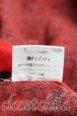 画像5: ヴィヴィアンウエストウッド 中古 / カラーオーブ刺繍カーディガン  赤  H-25-01-19-036-to-OD-ZH (5)