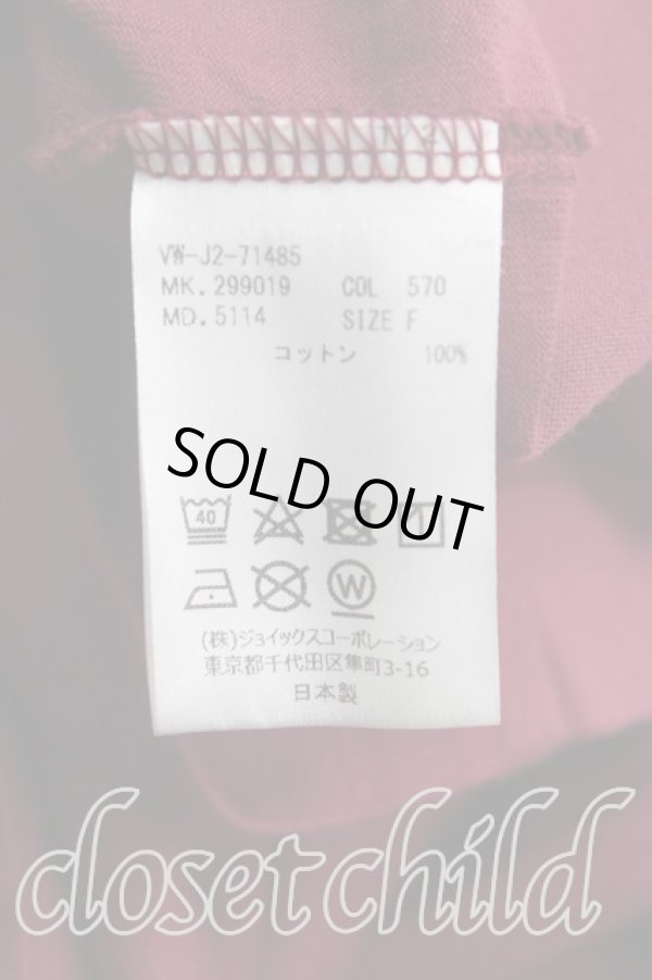画像4: ヴィヴィアンウエストウッド MAN 中古 / ラインオーブ刺繍BIGTシャツ FREE 紫  H-25-01-19-038-to-OD-ZH (4)