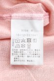 画像4: ヴィヴィアンウエストウッド 中古 / RED LABEL サマーニット 00 ピンク  H-25-01-19-040-to-IN-ZH (4)