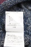 画像5: ヴィヴィアンウエストウッド 中古 / オーブ刺繍ニット OS 紺  H-25-01-19-045-to-IN-ZH (5)