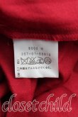 画像6: ヴィヴィアンウエストウッド 中古 / ウエストギャザーワンピース 2 赤  H-25-01-19-006-op-OD-ZH (6)