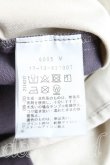 画像4: ヴィヴィアンウエストウッド 中古 / ホース&ライオンシャツ 00 ベージュ×紺  H-25-01-19-065-bl-IN-ZH (4)
