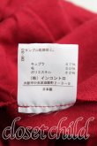 画像7: ヴィヴィアンウエストウッド 中古 / ウエストギャザーワンピース 2 赤  H-25-01-19-006-op-OD-ZH (7)