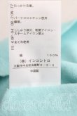 画像5: ヴィヴィアンウエストウッド / オーブ刺繍カーディガン 02 水色  H-25-01-26-025-to-IN-ZH (5)