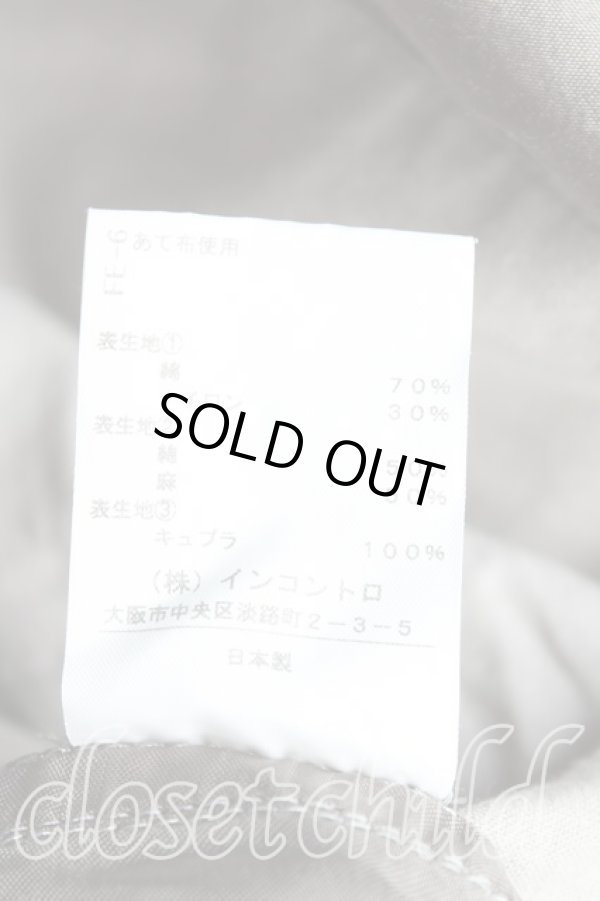 画像5: ヴィヴィアンウエストウッド 中古 / ワークジャケット 00 カーキ  H-25-02-02-002-jc-OD-ZH (5)