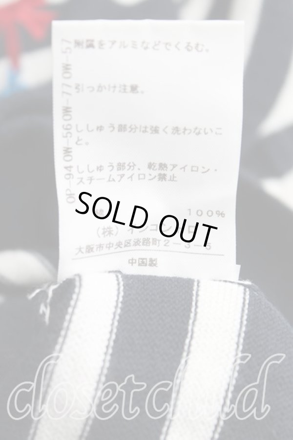 画像5: ヴィヴィアンウエストウッド 中古 / エッセンシャルボーダーカーディガン 2 紺  H-25-02-02-050-to-OD-ZH (5)