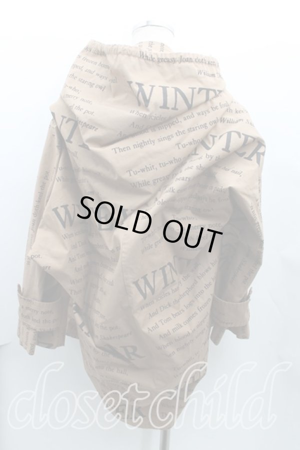画像2: ヴィヴィアンウエストウッド 中古 / WINTERプリント トーガジャケット 00 茶  H-25-02-02-009-co-OD-ZH (2)