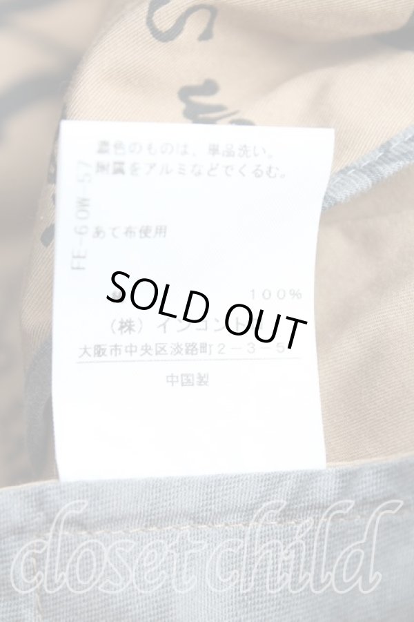 画像5: ヴィヴィアンウエストウッド 中古 / WINTERプリント トーガジャケット 00 茶  H-25-02-02-009-co-OD-ZH (5)