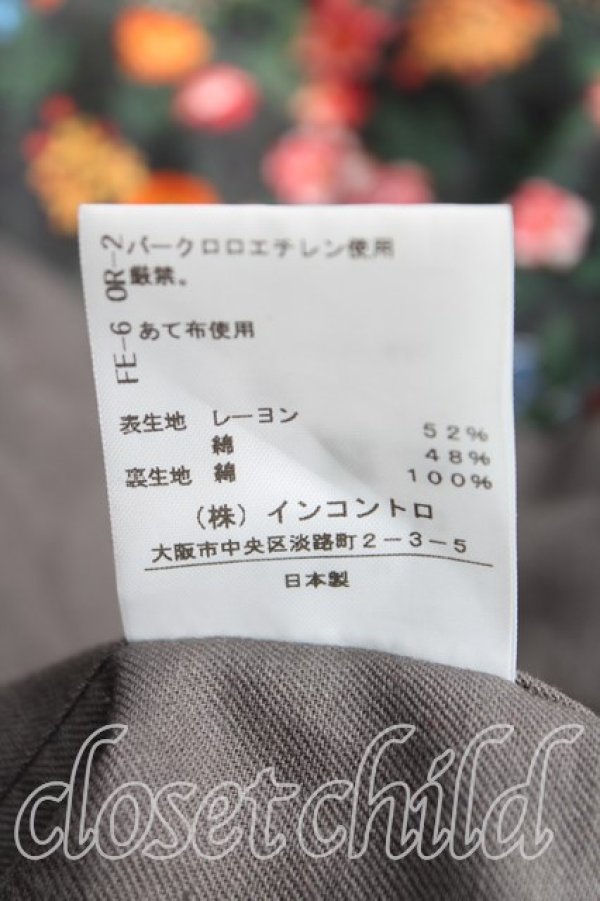 画像5: ANGLOMANIA 中古 / フラワーptパーカー 38 黒  H-25-02-02-010-co-OD-ZH (5)