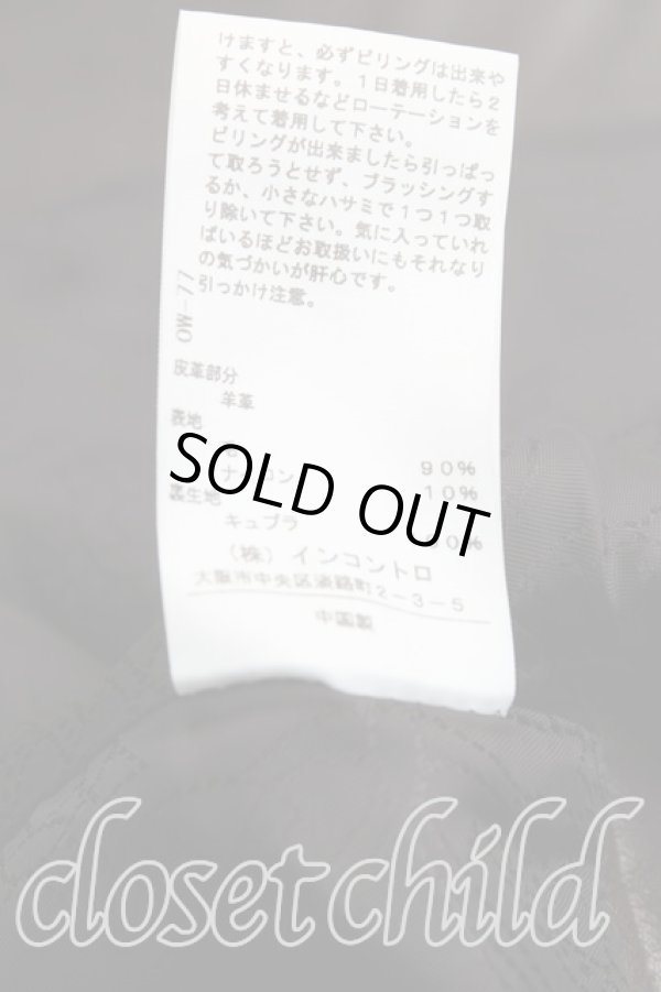 画像5: ヴィヴィアンウエストウッド 中古 / レザー切替ラブ襟ライダースジャケット 3 茶  H-25-02-09-002-jc-IN-ZH (5)