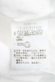 画像4: ヴィヴィアンウエストウッド 中古 / タイフロント変形シャツ 3 白  H-25-02-09-023-bl-IN-ZH (4)