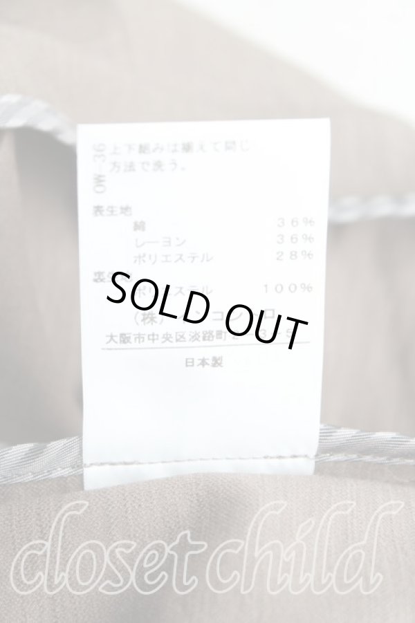 画像7: ヴィヴィアンウエストウッド 中古 / ジャージーセットアップ 2/3 カーキ  H-25-02-09-030-su-IN-ZH (7)