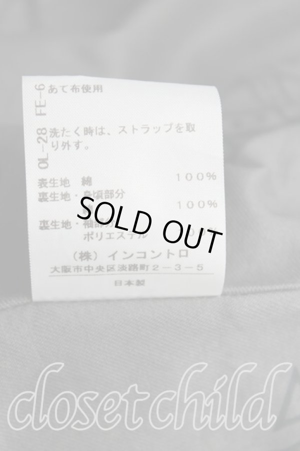 画像6: ヴィヴィアンウエストウッド 中古 / ショートトレンチ 00 黒  H-25-02-09-009-co-OD-ZH (6)
