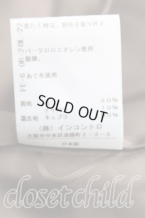 画像6: ヴィヴィアンウエストウッド 中古 / コクーンコート 00 ピンク  H-25-02-09-011-co-OD-ZH (6)