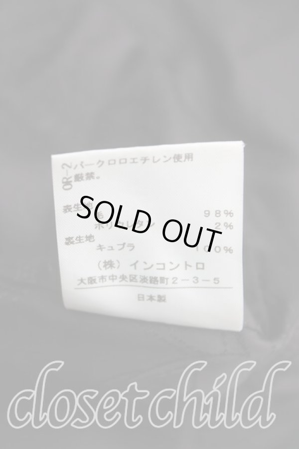 画像5: ヴィヴィアンウエストウッド 中古 / ウールダブルジャケット 2 黒  H-25-02-16-002-jc-IN-ZH (5)