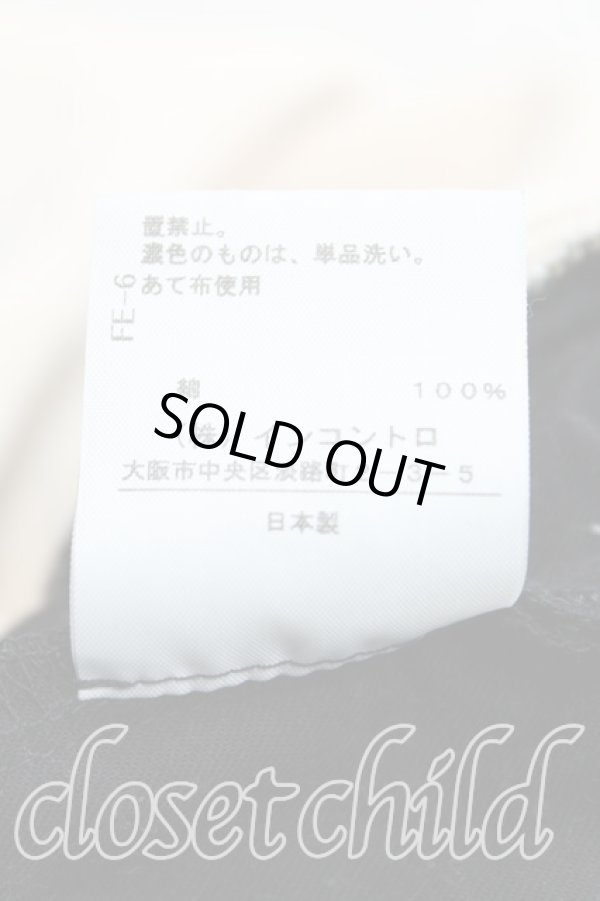 画像5: ヴィヴィアンウエストウッド 中古 / カーピフラワースウェットワンピース 00 黒  H-25-02-16-007-op-OD-ZH (5)