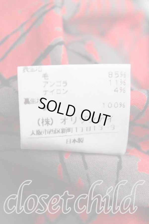 画像5: ヴィヴィアンウエストウッド 中古 / シングルボタンダウンコート 2 緑  H-25-02-16-008-co-IN-ZH (5)