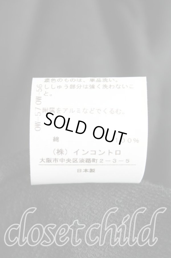 画像5: ヴィヴィアンウエストウッド 中古 / スウェットラブライダースジャケット 3 黒  H-25-02-23-001-jc-IN-ZH (5)