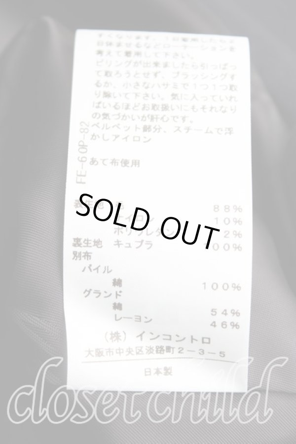 画像5: ヴィヴィアンウエストウッド 中古 / ラブジャケット 03 紺  H-25-03-02-002-jc-IN-ZH (5)