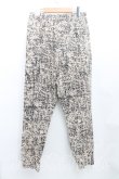 画像2: ANGLOMANIA 中古 / 大理石ptサルエルパンツ 38 ベージュ  H-25-03-02-026-pa-OD-ZH (2)