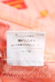 画像5: ヴィヴィアンウエストウッド 中古 / カラーオーブ刺繍フレンチスリーブシャツ I オレンジ  H-25-03-02-029-bl-OD-ZH (5)