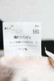 画像5: ヴィヴィアンウエストウッド 中古 / 変形アシメスカート UK8 黒  H-25-03-02-037-sk-OD-ZH (5)