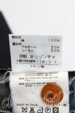 画像4: ヴィヴィアンウエストウッド 中古 / スエード台形スカート 38 黒  H-25-03-02-038-sk-OD-ZH (4)