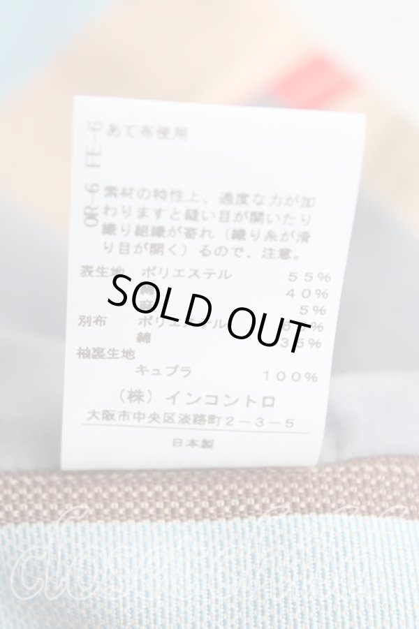 画像7: ヴィヴィアンウエストウッド 中古 / オーブ刺繍ストライプセットアップ 02/00 マルチ  H-25-03-02-042-su-OD-ZH (7)