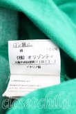 画像5: ANGLOMANIA 中古 / 短剣ptTシャツ S 緑  H-25-03-02-045-ts-OD-ZH (5)