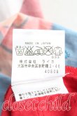 画像5: ヴィヴィアンウエストウッド MAN 中古 / テロリストptTシャツ 44 赤  H-25-03-02-048-ts-OD-ZH (5)