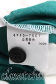 画像4: ヴィヴィアンウエストウッド MAN 中古 / ラインオーブ刺繍ボーダーポロ 44 緑  H-25-03-02-056-to-OD-ZH (4)
