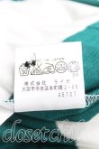 画像5: ヴィヴィアンウエストウッド MAN 中古 / ラインオーブ刺繍ボーダーポロ 44 緑  H-25-03-02-056-to-OD-ZH (5)