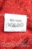 画像4: ヴィヴィアンウエストウッド MAN 中古 / 単色オーブ刺繍ラメカーディガン  赤  H-25-03-02-059-to-OD-ZH (4)
