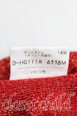 画像5: ヴィヴィアンウエストウッド MAN 中古 / 単色オーブ刺繍ラメカーディガン  赤  H-25-03-02-059-to-OD-ZH (5)