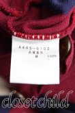 画像4: ヴィヴィアンウエストウッド MAN 中古 / ストライプロングカーディガン 44 エンジ  H-25-03-02-064-to-OD-ZH (4)