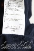 画像5: ヴィヴィアンウエストウッド 中古 / 単色オーブ刺繍カーディガン 2 紺  H-25-03-02-076-to-OD-ZH (5)