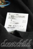 画像5: ヴィヴィアンウエストウッド 中古 / カラーオーブ刺繍カーディガン M 黒  H-25-03-02-077-to-OD-ZH (5)