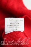 画像5: ヴィヴィアンウエストウッド 中古 / カラーオーブ刺繍カーディガン S 赤  H-25-03-02-078-to-OD-ZH (5)